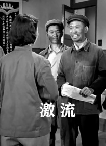 久久五月天综合网