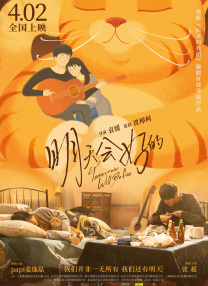 久久五月天综合网