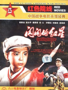 欧美日本一道道一区二区三